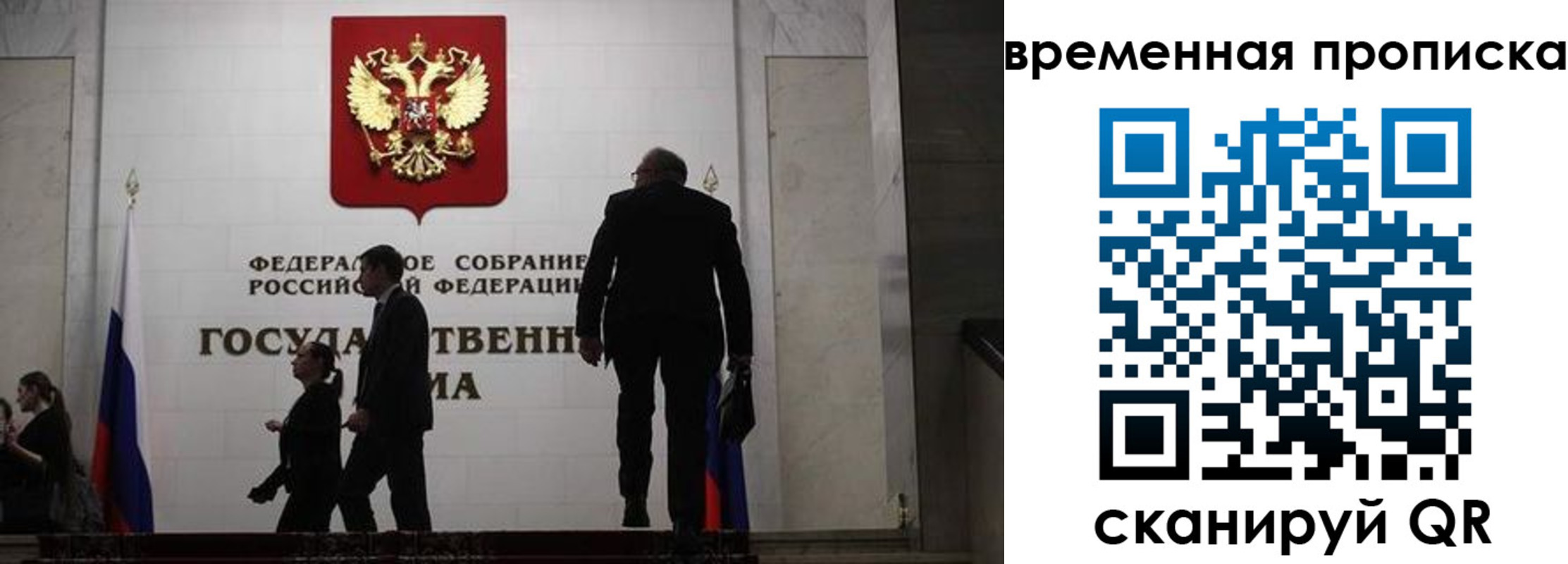 форма 3 в Северобайкальске